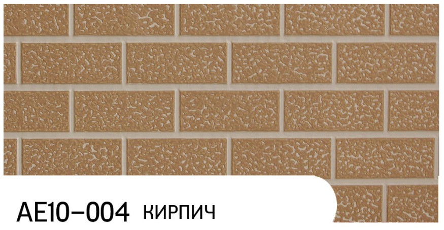 Фасадная панель Zodiac, Кирпич, AE10-004 купить в Красноярске