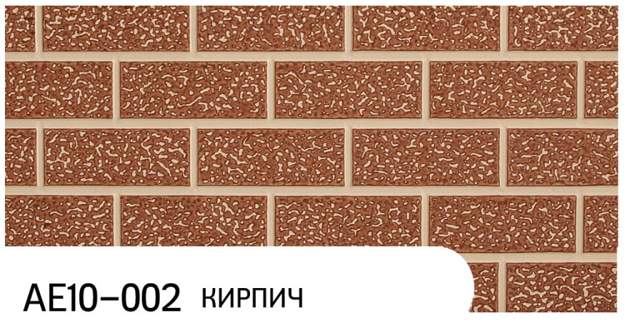 Фасадная панель Zodiac, Кирпич, AE10-002 купить в Красноярске