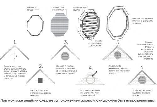 Коричневая восьмиугольная вентиляционная решётка для фронтона купить в Красноярске