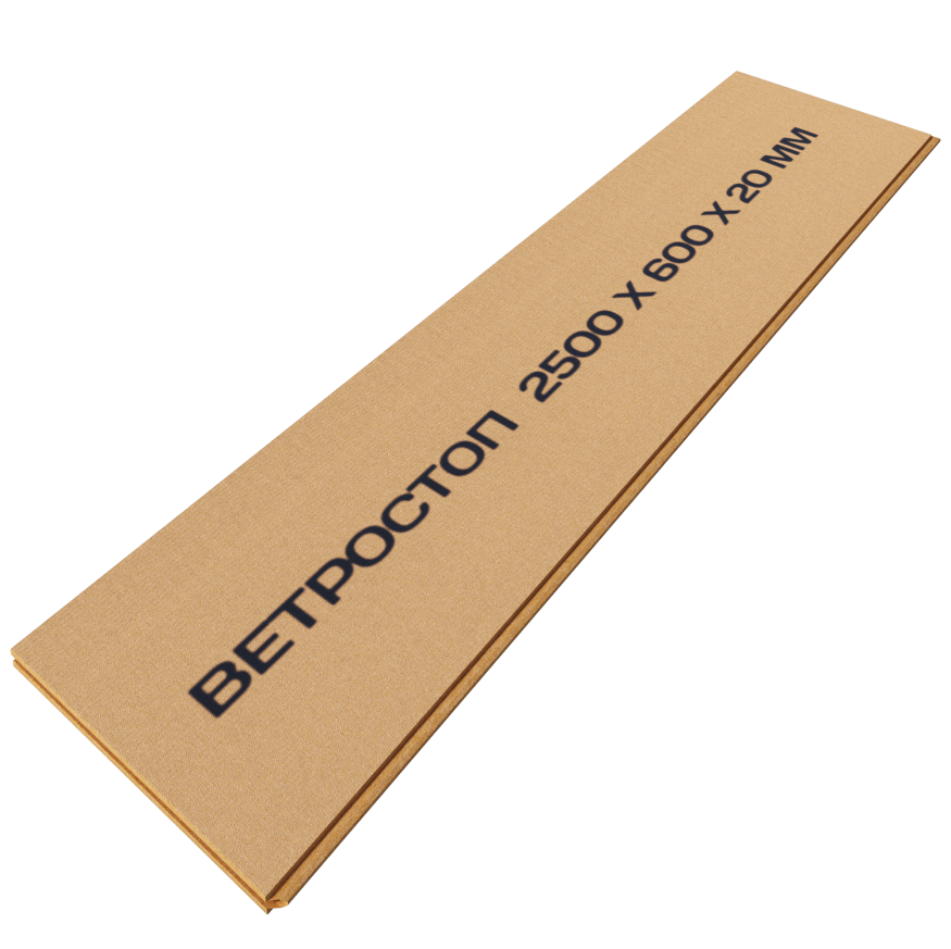 Ветрозащитная шумоизолирующая панель ВЕТРОСТОП 1200х581х25 мм (2,09 м²) купить в Красноярске