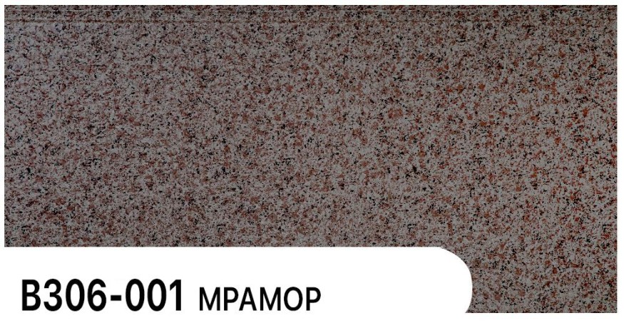 Фасадная панель Zodiac, Мрамор, В306-001 купить в Красноярске