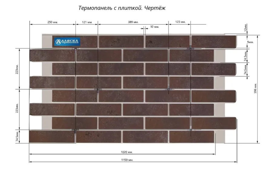 Фасадные термопанели Аляска серия Элевация 18. Natural braun struktur купить в Красноярске