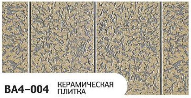Фасадная панель Zodiac, Керамическая плитка, BA4-004 купить в Красноярске