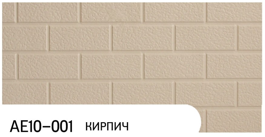 Фасадная панель Zodiac, Кирпич, AE10-001 купить в Красноярске