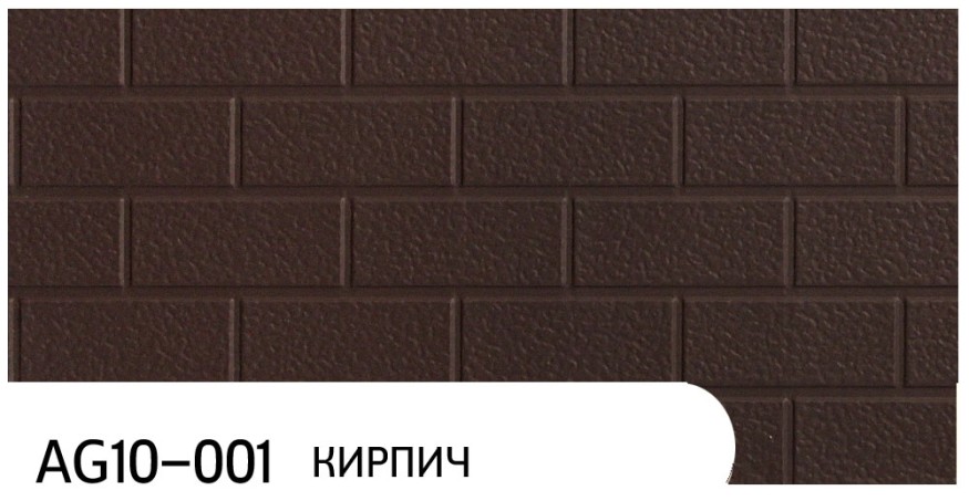 Фасадная панель Zodiac, Кирпич, AG10-001 купить в Красноярске