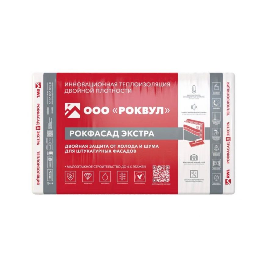 Утеплитель Rockwool РОКФАСАД Д ЭКСТРА 150мм, 2 плиты, 1.2м2, 600х1000мм, 0.18м3 Rockwool купить в Красноярске
