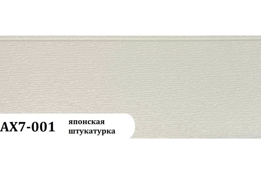 Фасадная панель Zodiac Японская штукатурка AX7-001 купить в Красноярске