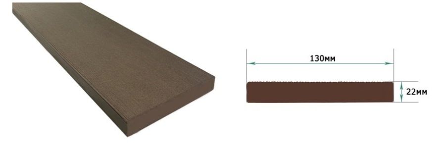 Террасная доска ДПК Terrapol Смарт Полнотелая без паза купить в Красноярске